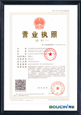 操控台，操控台厂家
